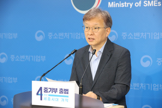권칠승 중기부 장관